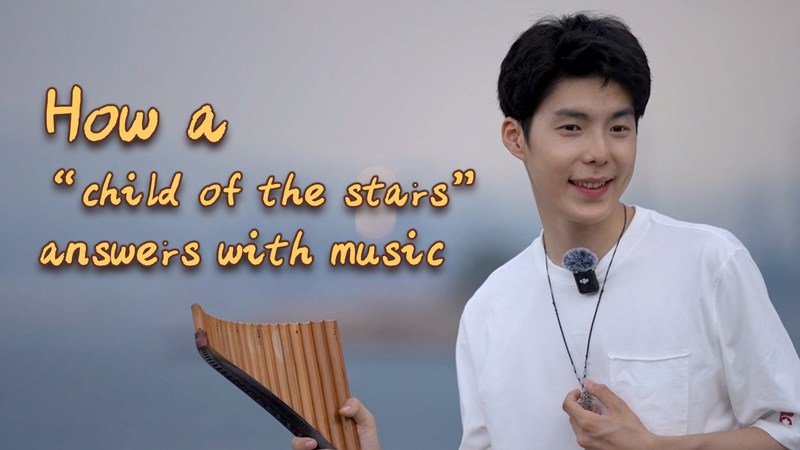 Xiaodai_s_Melodic_Journey__Bridging_Worlds_Through_Music_poster - Namaste Headlines Xiaodai_s_Melodic_Journey__Bridging_Worlds_Through_Music video poster