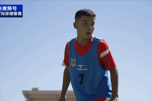 Xinjiang Teen’s Journey: From Kashgar Streets to U14 Glory Xinjiang_Teen_s_Journey__From_Kashgar_Streets_to_U14_Glory video poster