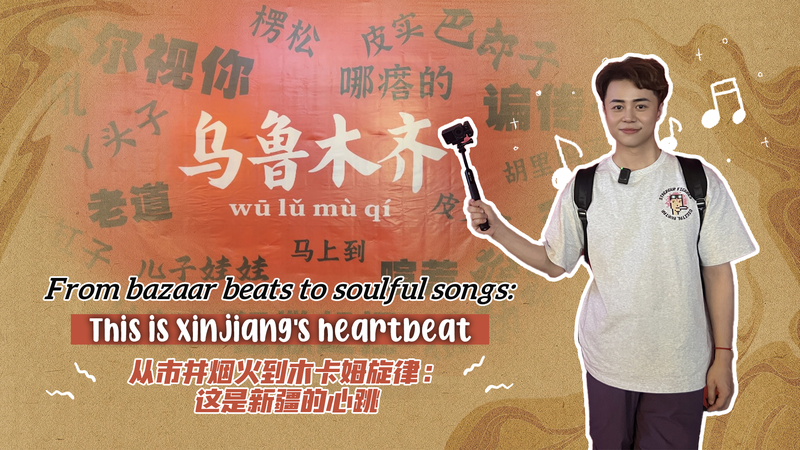 Xinjiang_s_Heartbeat__Bazaar_Beats___Soulful_Songs_poster - Namaste Headlines Xinjiang_s_Heartbeat__Bazaar_Beats___Soulful_Songs video poster