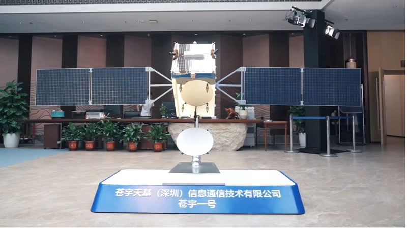 World’s 1st Commercial High-Orbit Satellite Launch Set for 2026 World’s 1st Commercial High-Orbit Satellite Launch Set for 2026