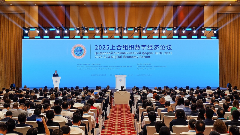 2025 SCO Digital Economy Forum Ignites Digital Future 2025_SCO_Digital_Economy_Forum_Ignites_Digital_Future
