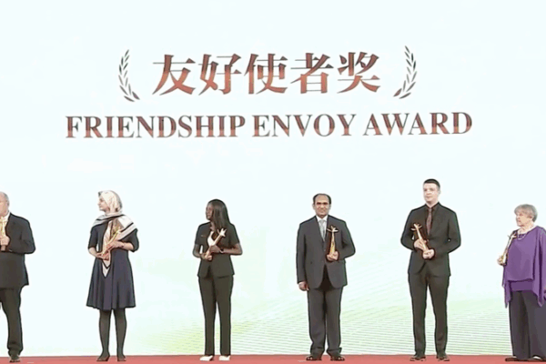 2nd_Orchid_Awards__Celebrating_Global_Unity_in_Beijing