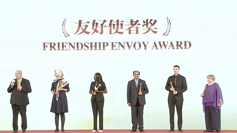2nd_Orchid_Awards__Celebrating_Global_Unity_in_Beijing
