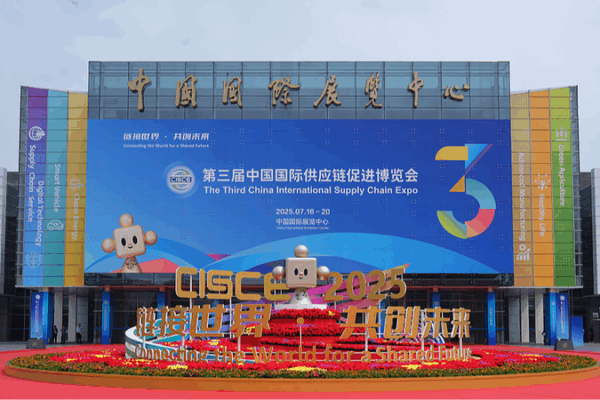 3rd_CISCE_Sparks_Global_Supply_Chain_Innovation