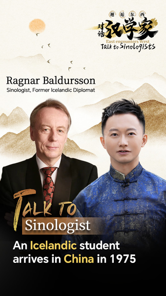 Icelandic Student’s 1975 Journey: Embracing Simple Joy in China video poster