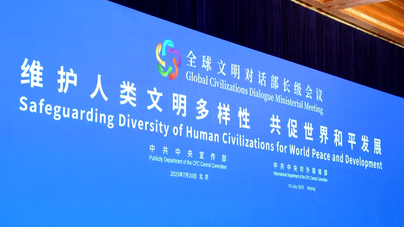 600__Delegates_Meet_at_Global_Civilizations_Dialogue_in_Beijing_poster - Namaste Headlines 600__Delegates_Meet_at_Global_Civilizations_Dialogue_in_Beijing video poster