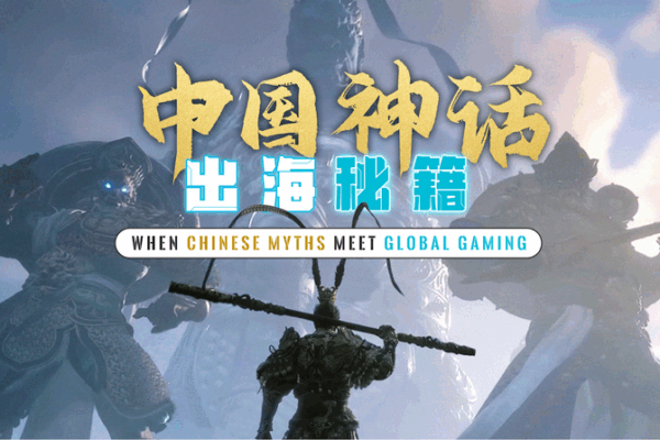 Black Myth: Wukong Takes Global Gaming by Storm 🚀 Black Myth: Wukong Takes Global Gaming by Storm 🚀 video poster