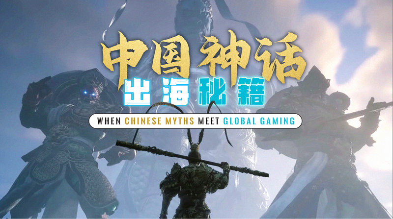 6ZPCSABUT6SB2EXCHJW9 - Namaste Headlines Black Myth: Wukong Takes Global Gaming by Storm 🚀 video poster