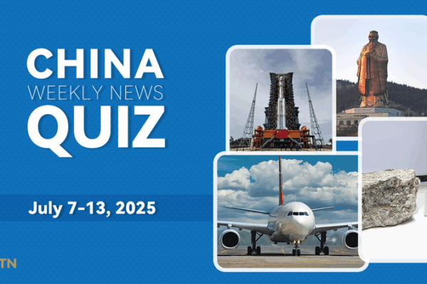 China Weekly News Quiz: July 7-13, 2025 – Test Your News IQ! China Weekly News Quiz: July 7-13, 2025 – Test Your News IQ!