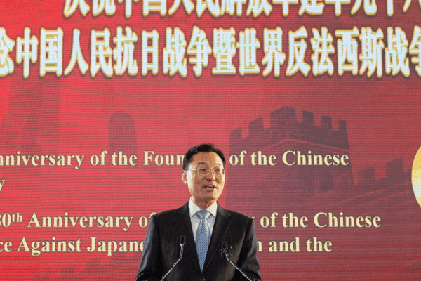 Ambassador Xie Celebrates Dual Historic Milestones in DC Ambassador_Xie_Celebrates_Dual_Historic_Milestones_in_DC