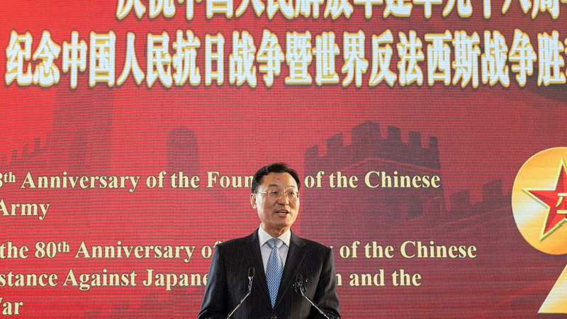 Ambassador_Xie_Celebrates_Dual_Historic_Milestones_in_DC - Namaste Headlines Ambassador_Xie_Celebrates_Dual_Historic_Milestones_in_DC