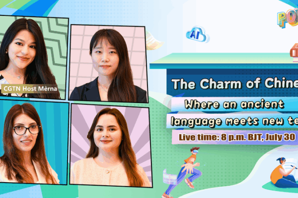Ancient_Chinese__Modern_Vibes__AI_Transforms_Language_Learning_poster - Namaste Headlines Ancient_Chinese__Modern_Vibes__AI_Transforms_Language_Learning video poster