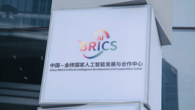 BRICS Leaders Set Bold Global AI Governance Blueprint BRICS_Leaders_Set_Bold_Global_AI_Governance_Blueprint