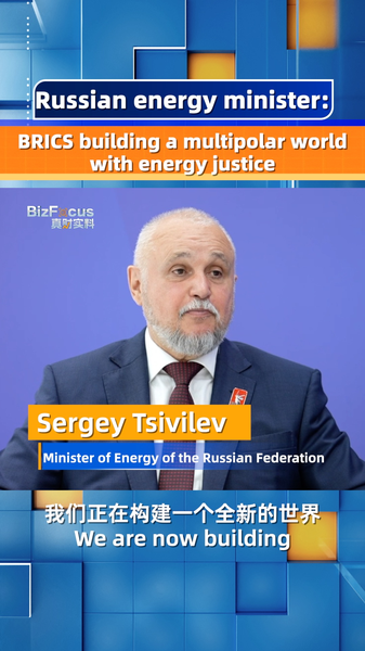 BRICS_Paves_the_Way_for_a_Multipolar_Energy_Future video poster