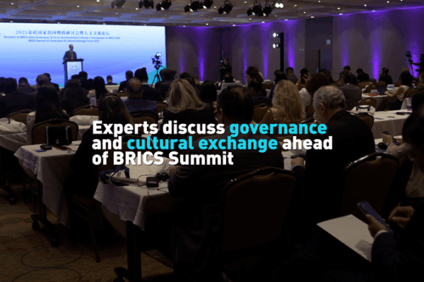 BRICS Summit: Fresh Dialogues on Governance & Culture BRICS_Summit__Fresh_Dialogues_on_Governance___Culture video poster