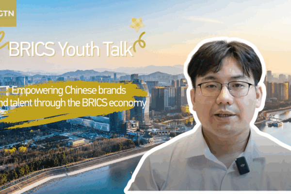 BRICS Youth Talk: Empowering Chinese Brands & Talent on Global Stage BRICS_Youth_Talk__Empowering_Chinese_Brands___Talent_on_Global_Stage video poster