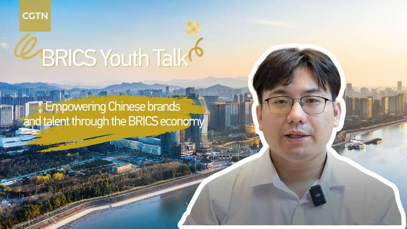 BRICS_Youth_Talk__Empowering_Chinese_Brands___Talent_on_Global_Stage video poster