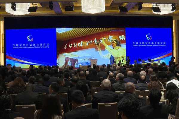 Beijing Declaration: Diversity for Global Peace Beijing_Declaration__Diversity_for_Global_Peace