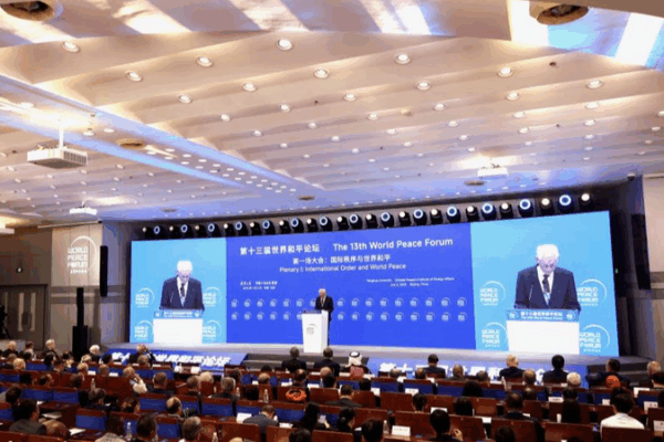 Beijing Forum Sparks Global Call for Peace & Growth Beijing_Forum_Sparks_Global_Call_for_Peace___Growth