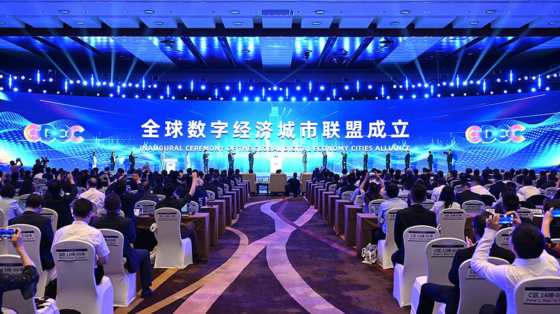 Beijing_Launches_Global_Digital_Economy_Alliance_with_40__Cities - Namaste Headlines Beijing_Launches_Global_Digital_Economy_Alliance_with_40__Cities