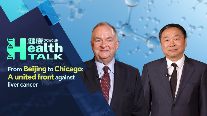 Beijing___Chicago_Unite_Against_Liver_Cancer video poster