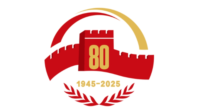 Beijing_s_80th_Victory_Anniversary__Journalists_Invited_to_Cover_History