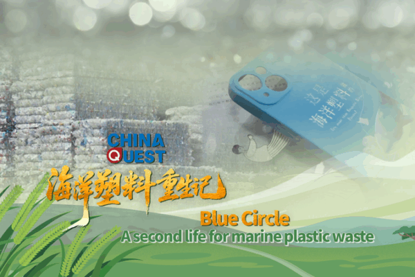 Blue_Circle__Turning_Ocean_Plastic_Into_Trendy_Treasures video poster