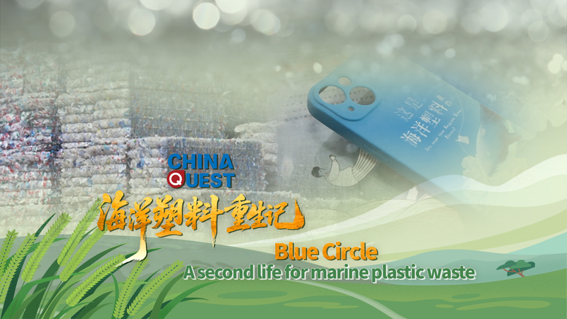 Blue_Circle__Turning_Ocean_Plastic_Into_Trendy_Treasures video poster