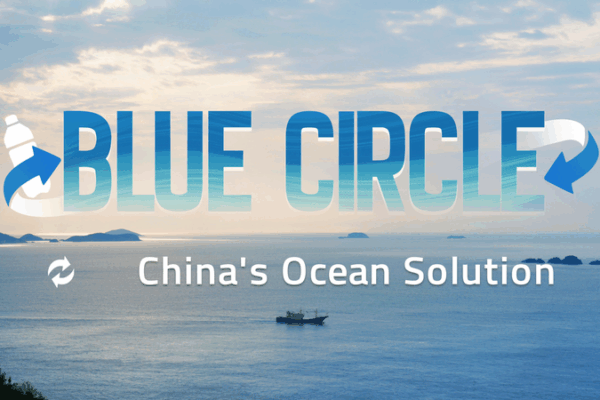 Blue Circle: Turning Ocean Plastic into High-Value Products Blue_Circle__Turning_Ocean_Plastic_into_High_Value_Products video poster