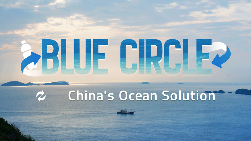 Blue_Circle__Turning_Ocean_Plastic_into_High_Value_Products_poster - Namaste Headlines Blue_Circle__Turning_Ocean_Plastic_into_High_Value_Products video poster