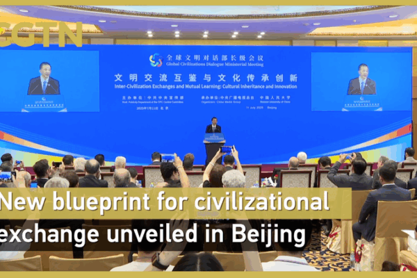 Blueprint for Global Cultural Exchange Unveiled in Beijing Blueprint_for_Global_Cultural_Exchange_Unveiled_in_Beijing video poster