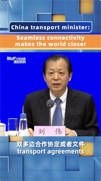 Bridging_Borders__Transport_Ties_Fuel_Belt_and_Road_Success video poster