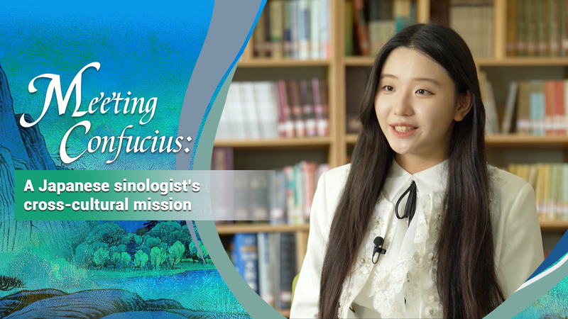 Bridging_Cultures_with_Confucian_Wisdom video poster