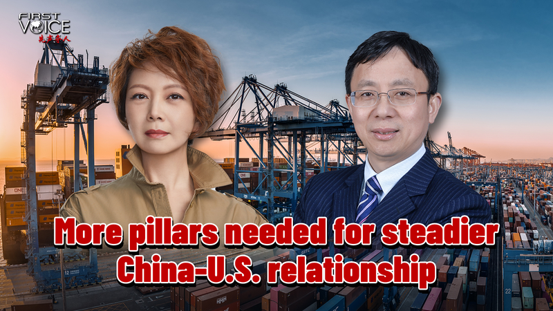 Building Bridges: Pillars for a Steadier China-U.S. Bond Building_Bridges__Pillars_for_a_Steadier_China_U_S__Bond video poster