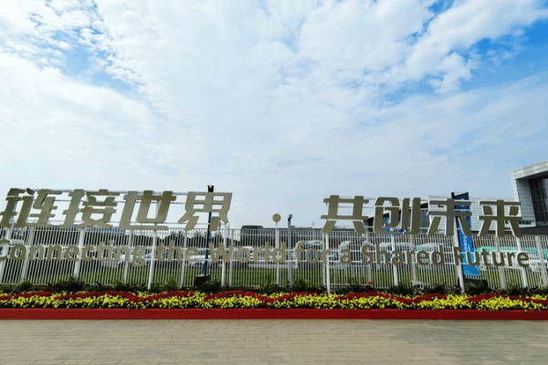 CISCE Sparks 6,000+ Global Trade Ties in Beijing CISCE_Sparks_6_000__Global_Trade_Ties_in_Beijing