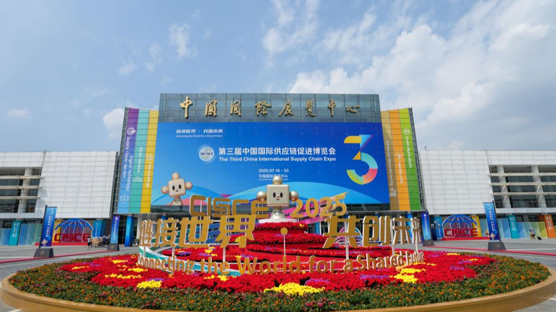 CISCE__Boosting_Global_Supply_Chains_Amid_Economic_Headwinds