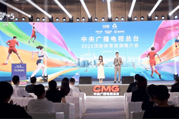CMG Powers Up Domestic Sports for National Games! CMG_Powers_Up_Domestic_Sports_for_National_Games_