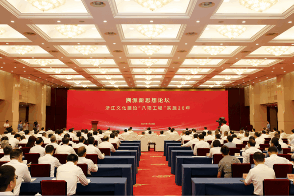 CPC Official Sparks Cultural Vibes at Hangzhou Forum CPC_Official_Sparks_Cultural_Vibes_at_Hangzhou_Forum