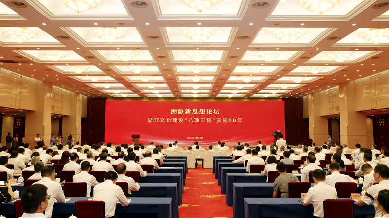 CPC_Official_Sparks_Cultural_Vibes_at_Hangzhou_Forum