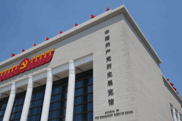 CPC’s Revolutionary Drive Fuels Chinese Modernization CPC_s_Revolutionary_Drive_Fuels_Chinese_Modernization