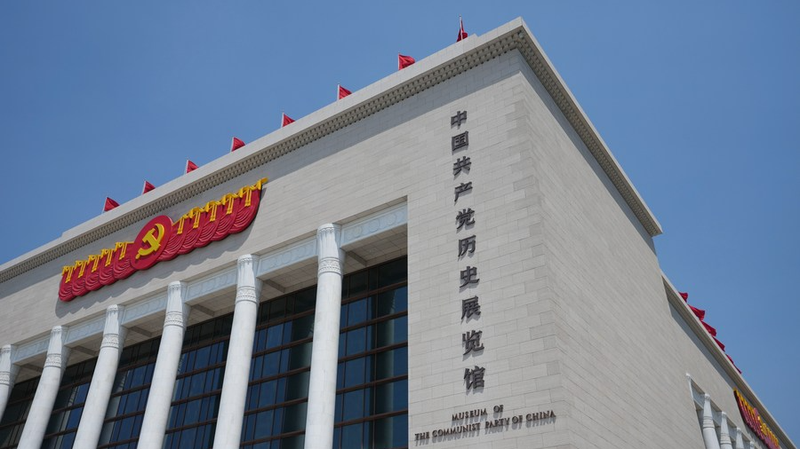 CPC_s_Revolutionary_Drive_Fuels_Chinese_Modernization - Namaste Headlines CPC_s_Revolutionary_Drive_Fuels_Chinese_Modernization