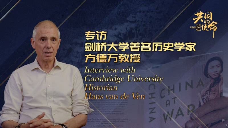 Cambridge_Historian_Reaffirms_China_s_Crucial_WWII_Role_poster - Namaste Headlines Cambridge_Historian_Reaffirms_China_s_Crucial_WWII_Role video poster