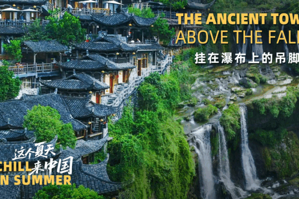 Chill at Furong Town: Ancient Charm Above Waterfalls Chill_at_Furong_Town__Ancient_Charm_Above_Waterfalls video poster