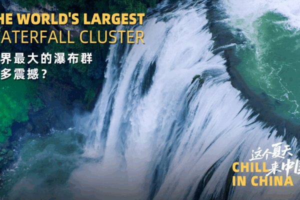 Chill in the Chinese Mainland: Guizhou’s Epic Waterfalls Chill_in_the_Chinese_Mainland__Guizhou_s_Epic_Waterfalls video poster