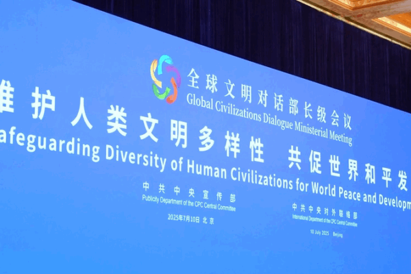 China Champions Global Dialogue for Peace & Unity China_Champions_Global_Dialogue_for_Peace___Unity