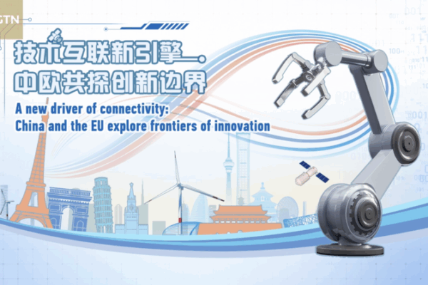 China-EU Tech Fusion: Driving 6G, Batteries & Autonomous Innovation China_EU_Tech_Fusion__Driving_6G__Batteries___Autonomous_Innovation video poster