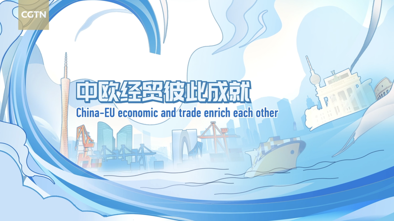 China_EU_Trade__A_50_Year_Success_Story_poster - Namaste Headlines China_EU_Trade__A_50_Year_Success_Story video poster