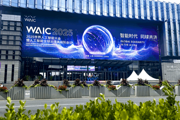 China_Proposes_Global_AI_Cooperation_Organization