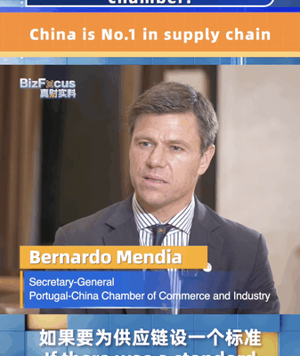 China Shines as Global Supply Chain Leader China_Shines_as_Global_Supply_Chain_Leader video poster