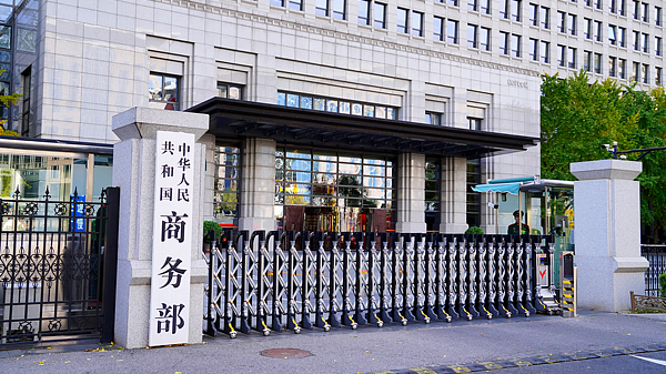China Targets EU Med Devices in New Trade Measures China_Targets_EU_Med_Devices_in_New_Trade_Measures